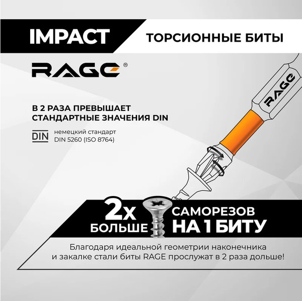 Изображение товара Набор бит Vira S2 PH PZ SL HEXx50мм / 554194 (10шт)