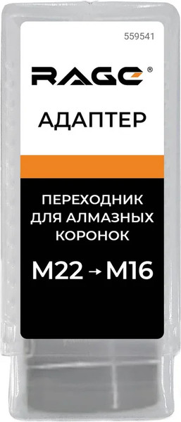 Изображение товара Адаптер для коронки Vira с М22 на М16 / 559541