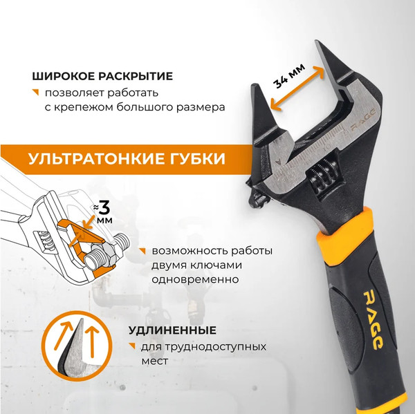 Изображение товара Гаечный ключ Vira 150мм / 311111