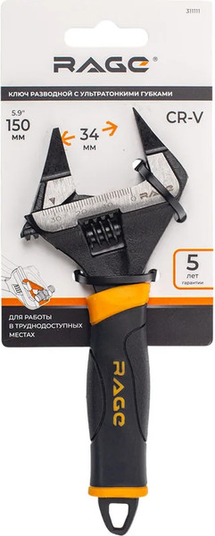 Изображение товара Гаечный ключ Vira 150мм / 311111