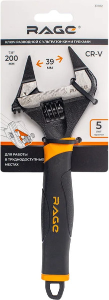 Изображение товара Гаечный ключ Vira 200мм / 311112