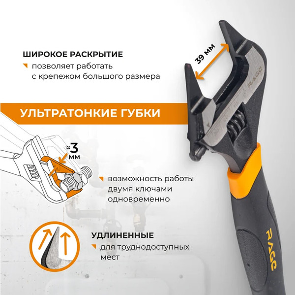 Изображение товара Гаечный ключ Vira 200мм / 311112