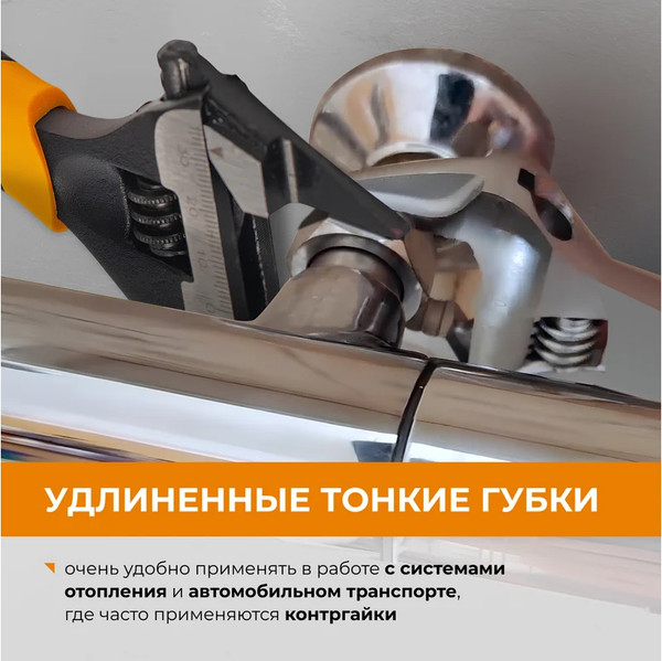 Изображение товара Гаечный ключ Vira 200мм / 311112