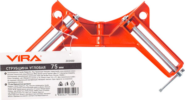 Изображение товара Струбцина Vira 75мм / 203400