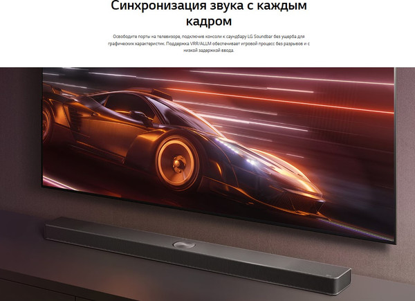Изображение товара Звуковая панель (саундбар) LG S80TR (черный)