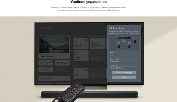 Изображение товара Звуковая панель (саундбар) LG S80TR (черный)