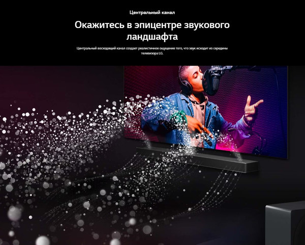 Изображение товара Звуковая панель (саундбар) LG S80TR (черный)