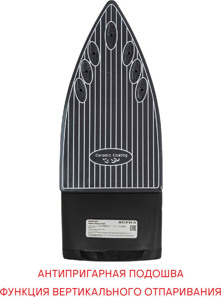 Изображение товара Утюг Supra IS-2416