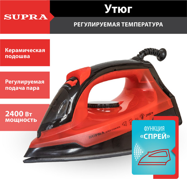 Изображение товара Утюг Supra IS-2421