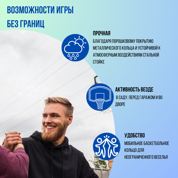 Изображение товара Баскетбольный стенд Hudora Basketballstander Chicago 260 / 71663