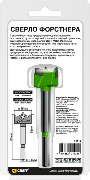 Изображение товара Сверло GRAFF 15мм / 20915