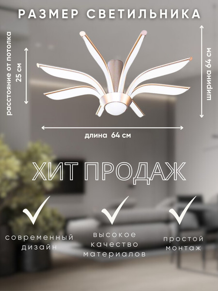 Изображение товара Люстра Aitin-Pro N9233/8S (матовое серебро)