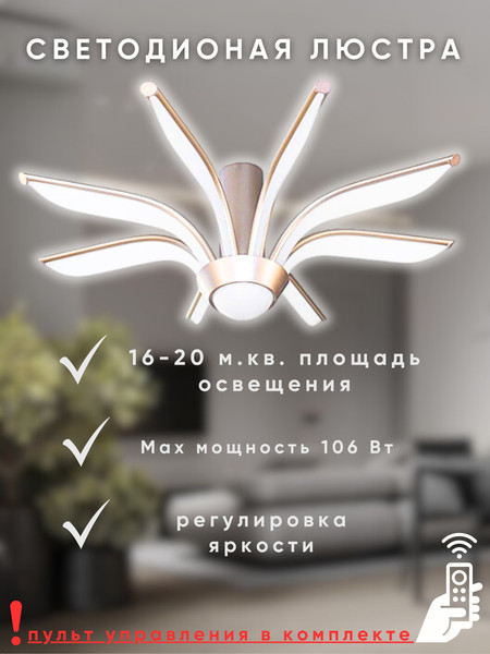 Изображение товара Люстра Aitin-Pro N9233/8S (матовое серебро)