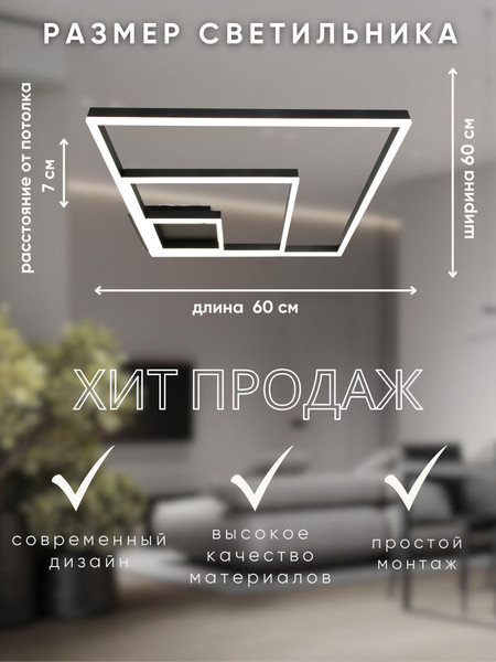 Изображение товара Люстра Aitin-Pro X60047S/3 (черный)