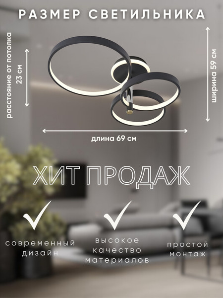 Изображение товара Люстра Aitin-Pro X60017/3 (черный)