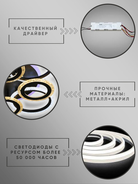 Изображение товара Люстра Aitin-Pro S2089/4+4 RGB