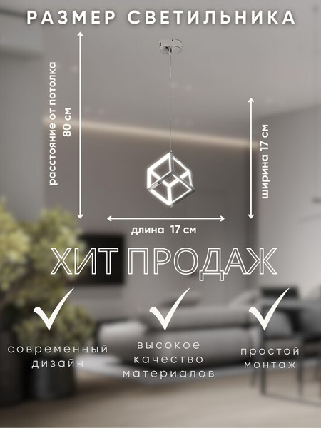 Изображение товара Потолочный светильник Aitin-Pro PP811/1 (хром)