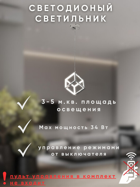 Изображение товара Потолочный светильник Aitin-Pro PP811/1 (хром)