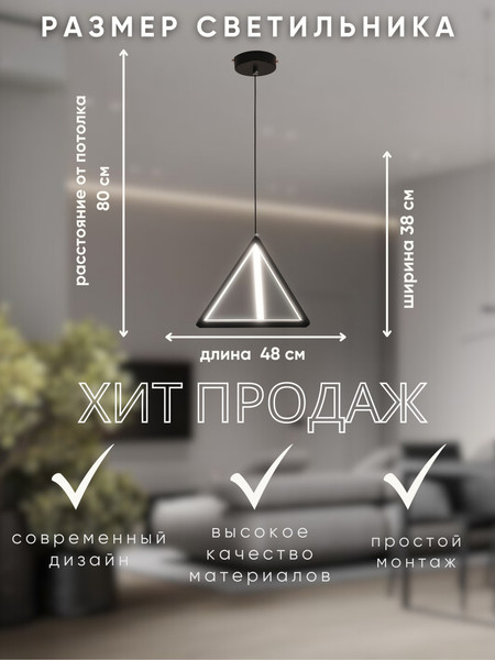 Изображение товара Потолочный светильник Aitin-Pro PP810/1 (черный)