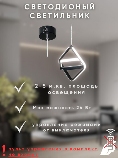 Изображение товара Потолочный светильник Aitin-Pro PP801/1 (черный)