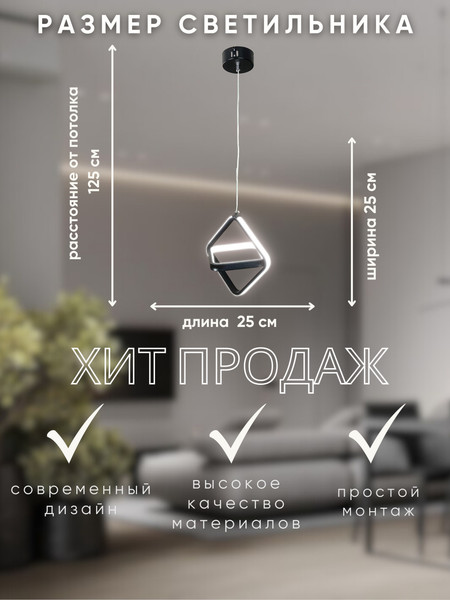 Изображение товара Потолочный светильник Aitin-Pro PP801/1 (черный)