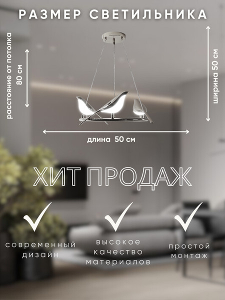 Изображение товара Люстра Aitin-Pro PP57/3 (хром)
