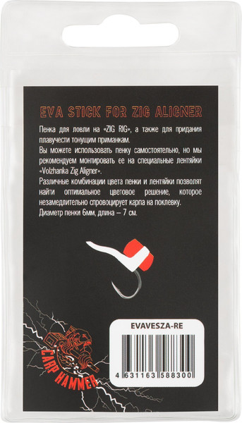 Изображение товара Комплект оснастки для приманки Волжанка Зиг Риг Eva Stick for Zig Aligner 6x70мм / EVAVESZA-RE (6шт, красный)