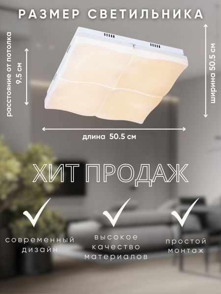 Изображение товара Люстра Aitin-Pro Z028/4