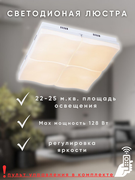 Изображение товара Люстра Aitin-Pro Z028/4