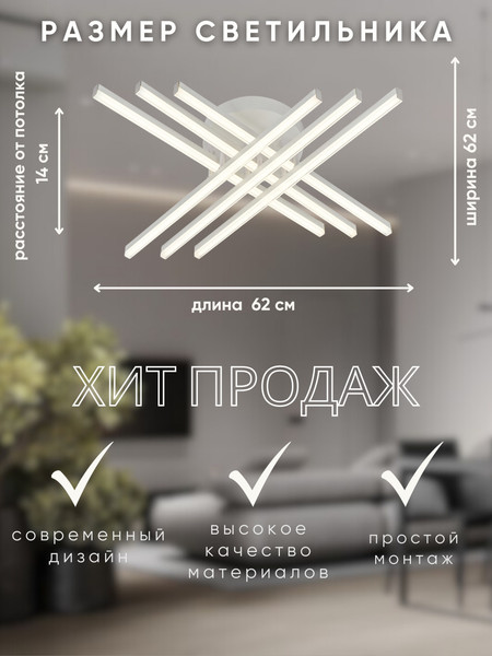 Изображение товара Люстра Aitin-Pro C9028/6 (белый)