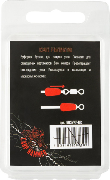 Изображение товара Набор бусин рыболовных Волжанка Knot Protector / BBSVKP-DG (10шт, зеленый)
