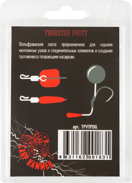 Изображение товара Грузило рыболовное Волжанка Вольфрамовая паста Tungsten Putty / TPVTPDG (20гр, зеленый)