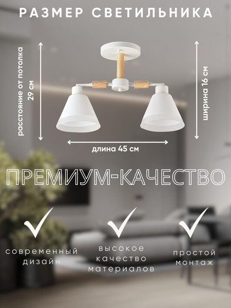 Изображение товара Потолочный светильник Aitin-Pro НПБ 02-2x60-105 / 7481/2 (белый)