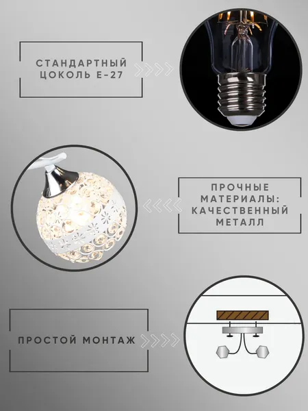 Изображение товара Потолочный светильник Aitin-Pro НПБ 02-2x60-101 / N6431/2 (белый/хром)