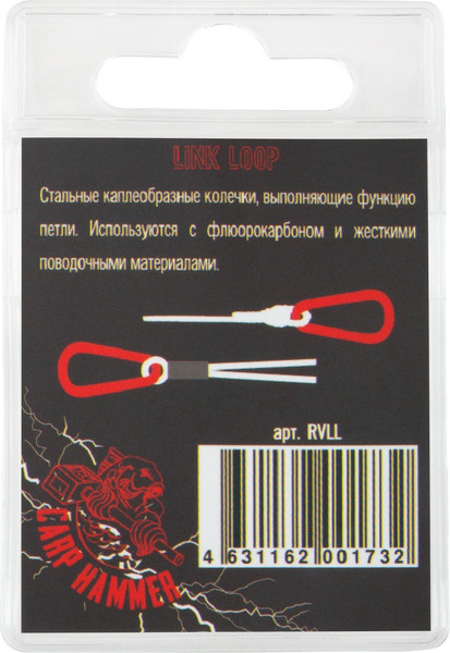 Изображение товара Набор заводных колец Волжанка Link Loop / RVLL (10шт)
