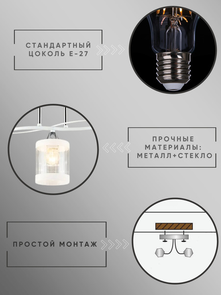 Изображение товара Спот Aitin-Pro НПБ 02-3x60-101 / N6211/3 (белый/хром)