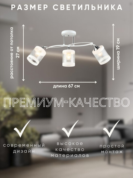 Изображение товара Спот Aitin-Pro НПБ 02-3x60-101 / N6211/3 (белый/хром)