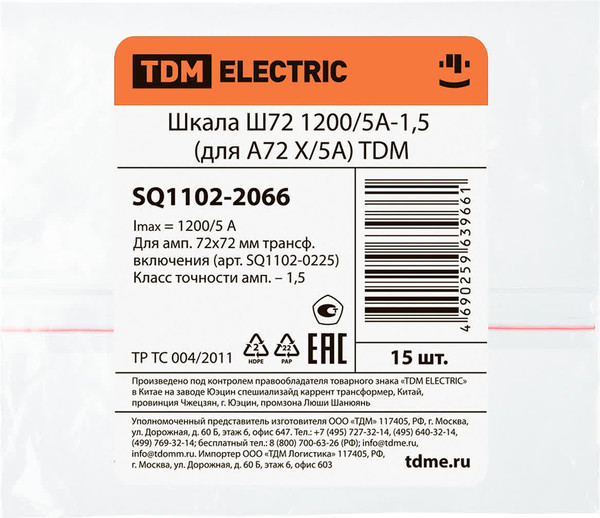 Изображение товара Шкала для амперметра TDM SQ1102-2066