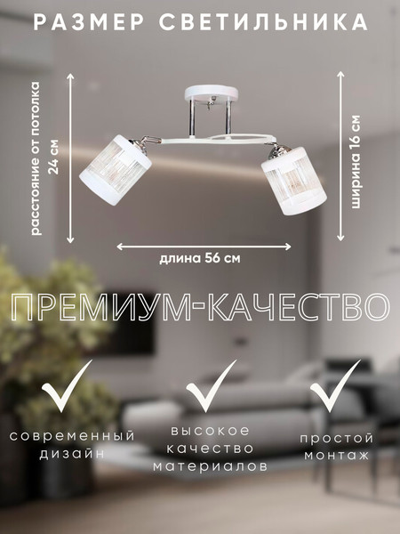 Изображение товара Спот Aitin-Pro НПБ 02-2x60-101 / N6211/2 (белый/хром)