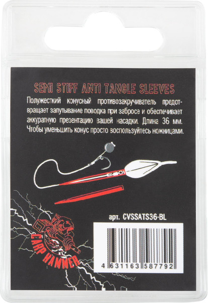 Изображение товара Конус для клипсы рыболовной Волжанка Semi Stiff Anti Tangle Sleeves 36мм / CVSSATS36-BL (10шт, черный)