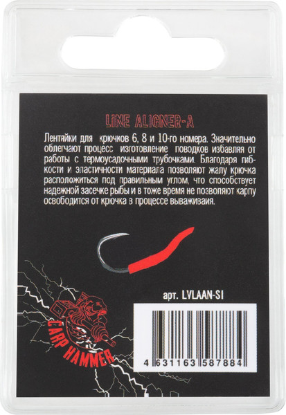 Изображение товара Лентяйка для крючков Волжанка Line Aligner-A / LVLAAN-SI (10шт, Silt)
