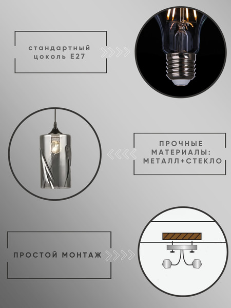 Изображение товара Потолочный светильник Aitin-Pro НСБ 01-60-101 / N4559/1H