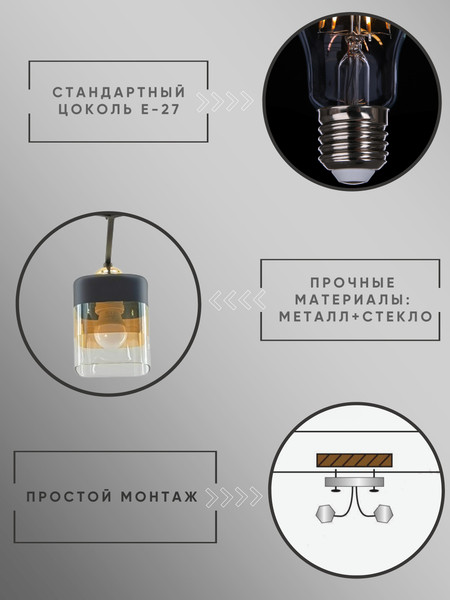 Изображение товара Люстра Aitin-Pro НПБ 02-3x60-101 / N4056/3