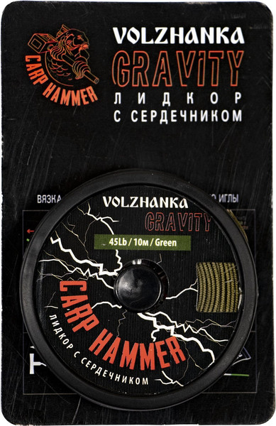 Изображение товара Лидкор рыболовный Волжанка 45Lb 10м / LS-G-45G (зеленый)
