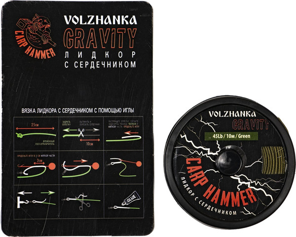 Изображение товара Лидкор рыболовный Волжанка 45Lb 10м / LS-G-45G (зеленый)