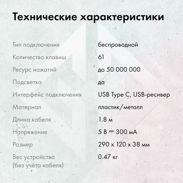 Изображение товара Клавиатура GMNG GG-KB500XW (черный)