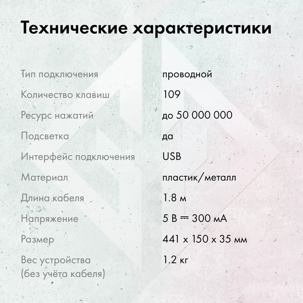Изображение товара Клавиатура GMNG GG-KB765XP (черный)
