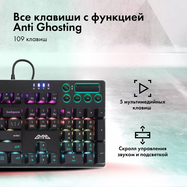 Изображение товара Клавиатура GMNG GG-KB765XP (черный)