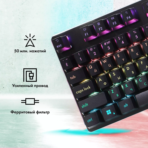 Изображение товара Клавиатура GMNG GG-KB765XP (черный)