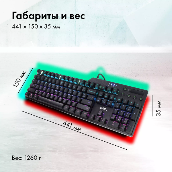Изображение товара Клавиатура GMNG GG-KB765XP (черный)